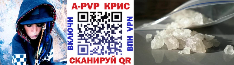 omg зеркало  Невель  A-PVP Crystall  где найти наркотики 