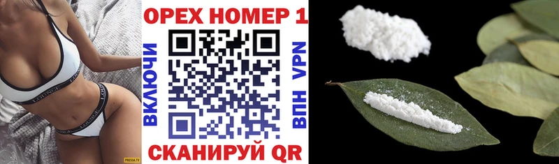 КОКАИН 97%  Невель 