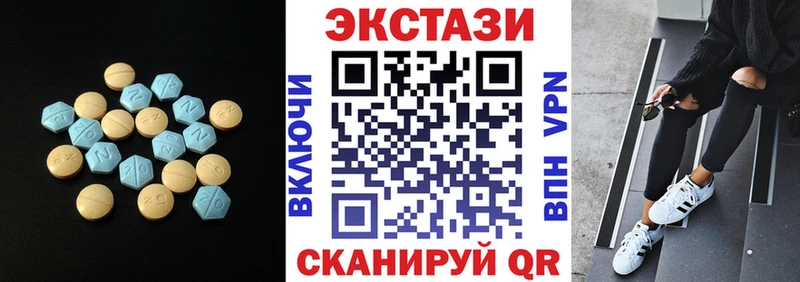 где можно купить наркотик  Невель  Ecstasy 300 mg 