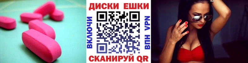 Ecstasy Punisher Невель