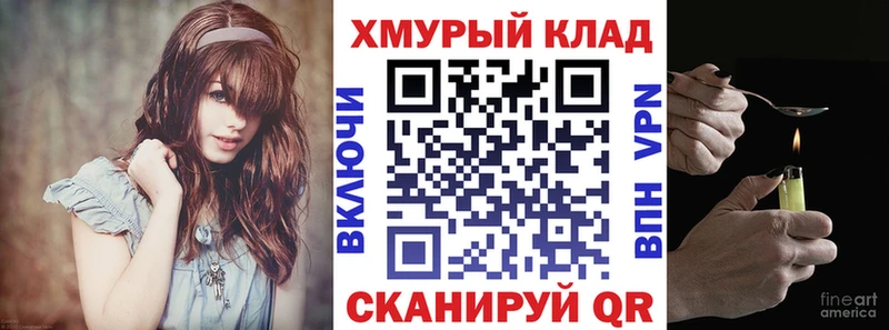 ГЕРОИН герыч  Невель 