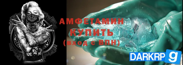 альфа пвп VHQ Волоколамск
