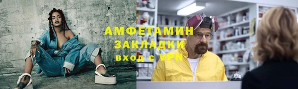 альфа пвп VHQ Волоколамск