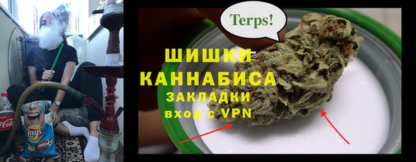 тгк Волосово