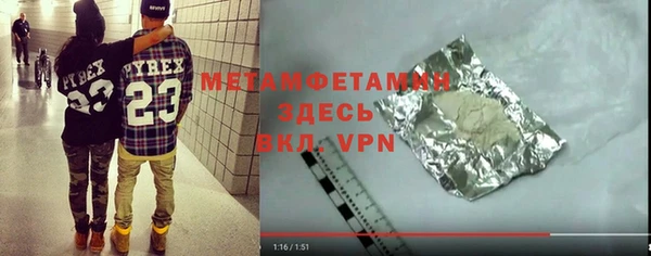 тгк Волосово