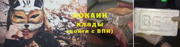 альфа пвп VHQ Волоколамск