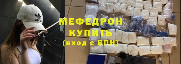 альфа пвп VHQ Волоколамск