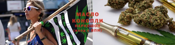 альфа пвп VHQ Волоколамск