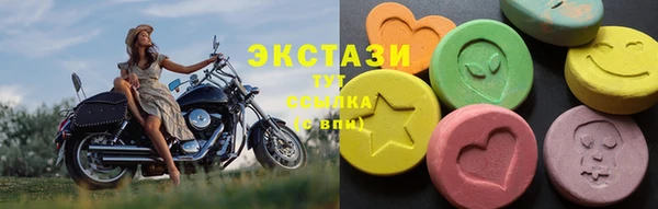 тгк Волосово