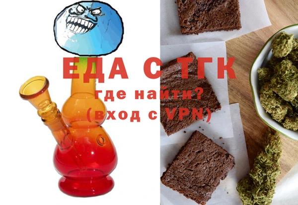 герыч Туринск