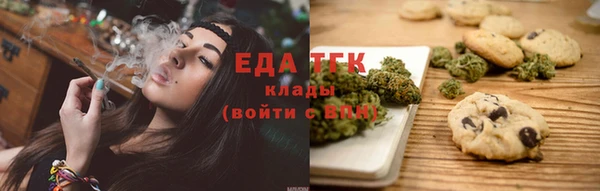 тгк Волосово
