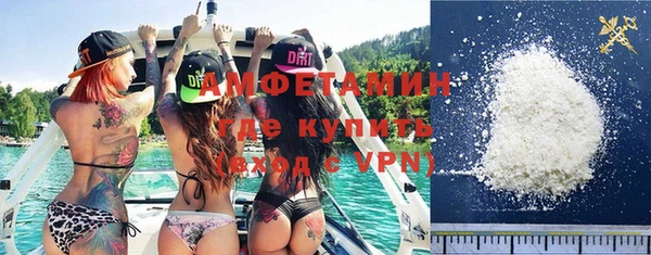 меф VHQ Володарск