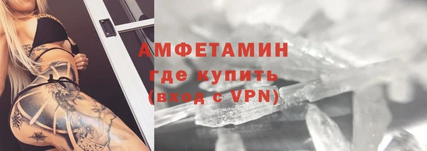 меф VHQ Володарск