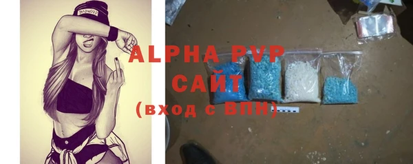 тгк Волосово