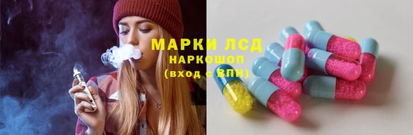 альфа пвп VHQ Волоколамск