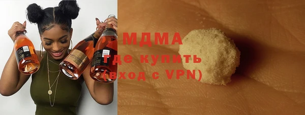 тгк Волосово