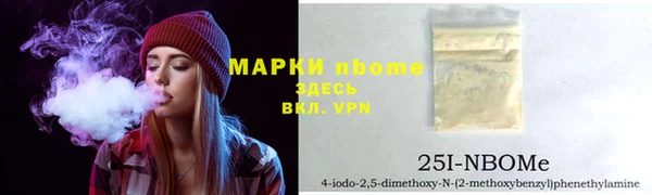 тгк Волосово