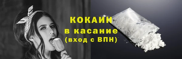 тгк Волосово