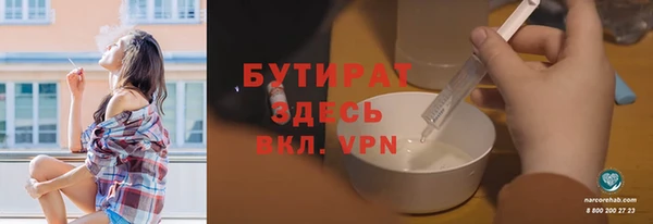 дурь Тутаев