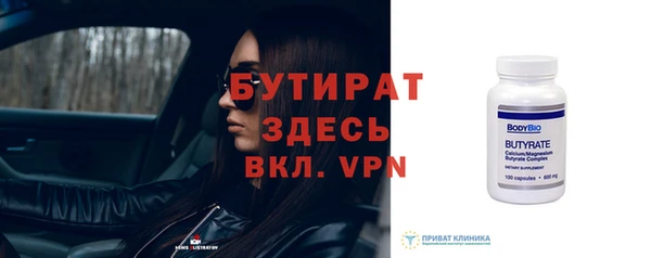 тгк Волосово