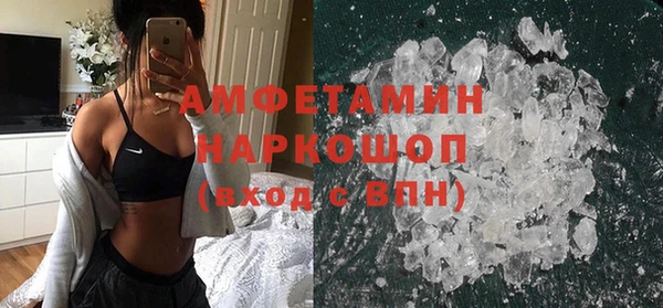 тгк Волосово
