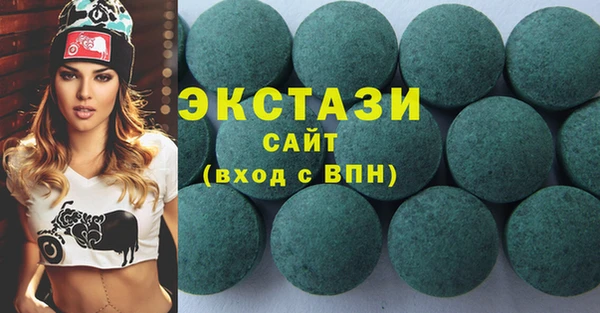 альфа пвп VHQ Волоколамск