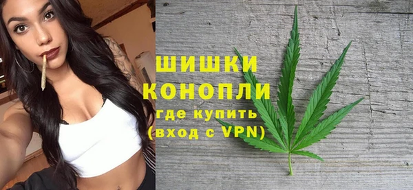 альфа пвп VHQ Волоколамск