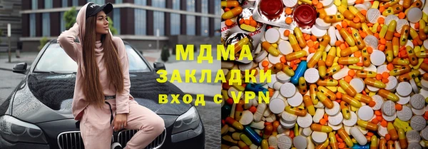 меф VHQ Володарск