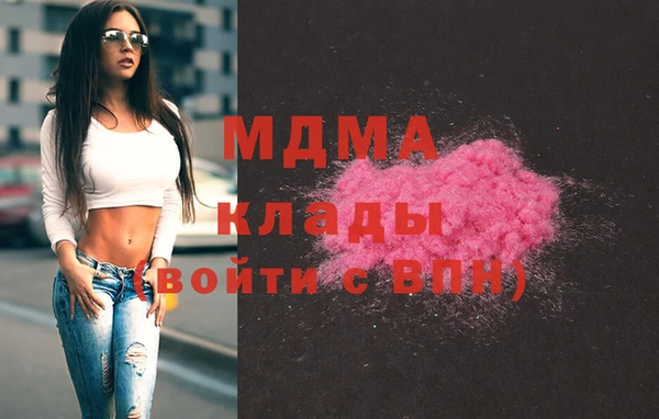 меф VHQ Володарск
