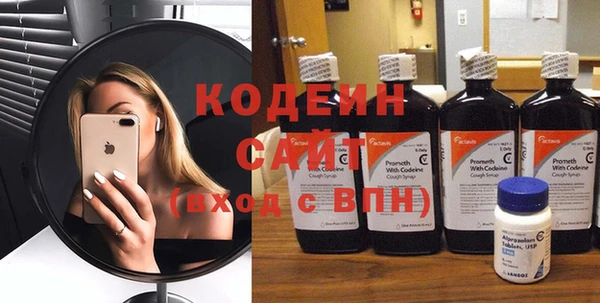 меф VHQ Володарск