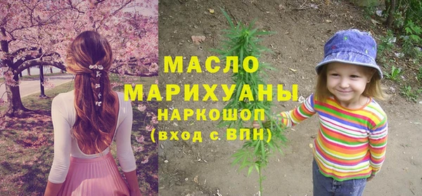 тгк Волосово
