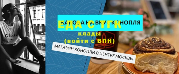 тгк Волосово