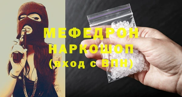 меф VHQ Володарск