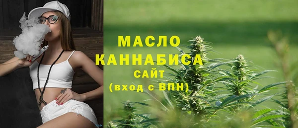 альфа пвп VHQ Волоколамск