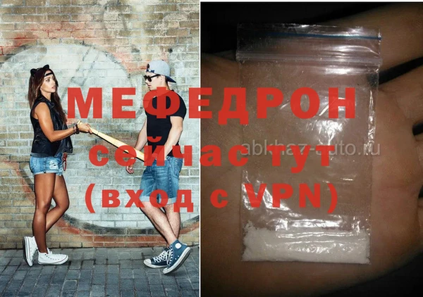 альфа пвп VHQ Волоколамск