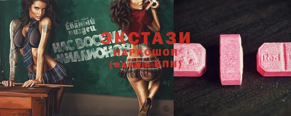 герыч Туринск