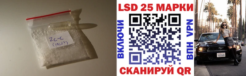 Лсд 25 экстази ecstasy  Невель 