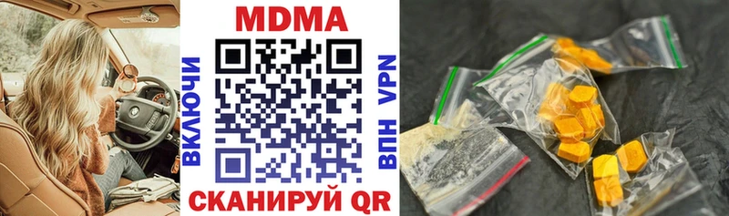 MDMA молли  маркетплейс официальный сайт  Невель 
