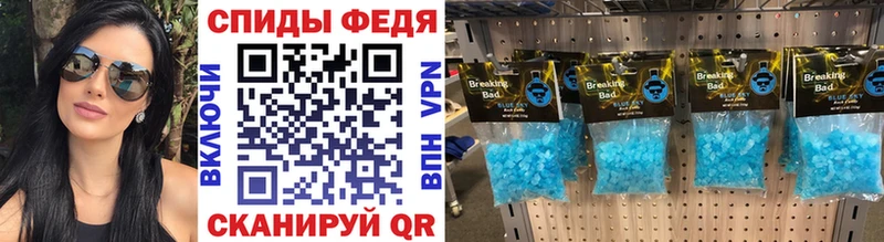 Метамфетамин пудра  хочу   Невель 