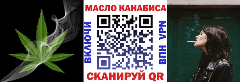 ТГК вейп  mega ONION  Невель 
